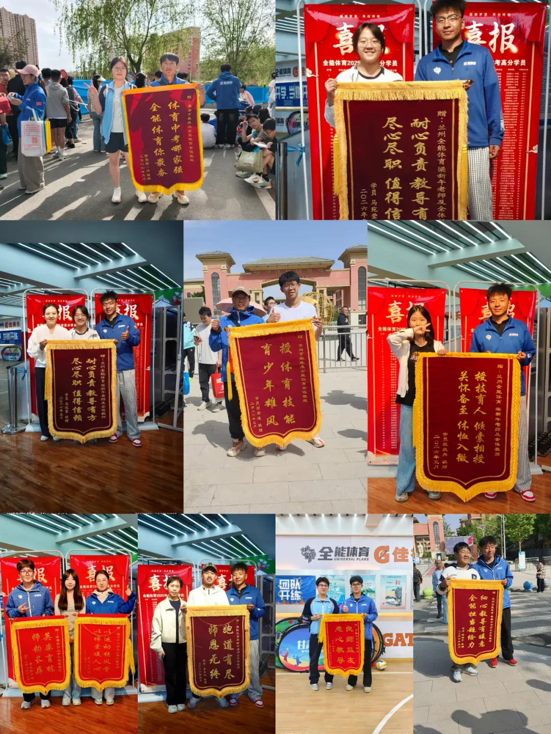 【紧急提醒】暑假过半别摆烂!中考体育如何多拿5-10分-第23张图片-四季读书网 【紧急提醒】暑假过半别摆烂!中考体育如何多拿5-10分-第23张图片-四季读书网