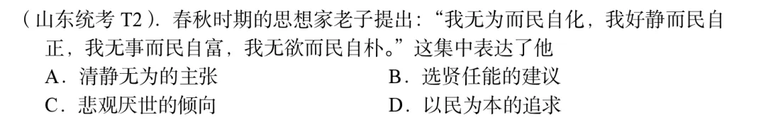 中考统考同高考之间的继承与过渡-第1张图片-四季读书网