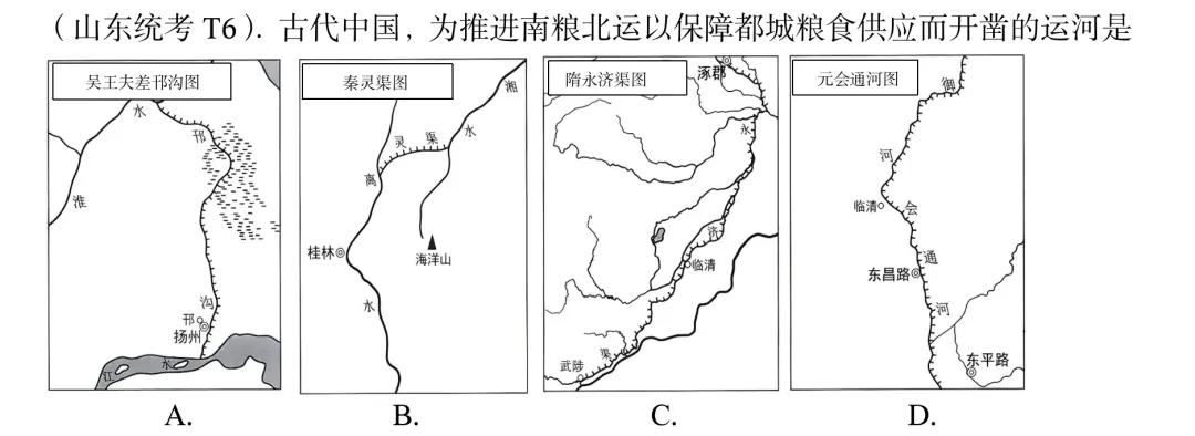 中考统考同高考之间的继承与过渡-第4张图片-四季读书网