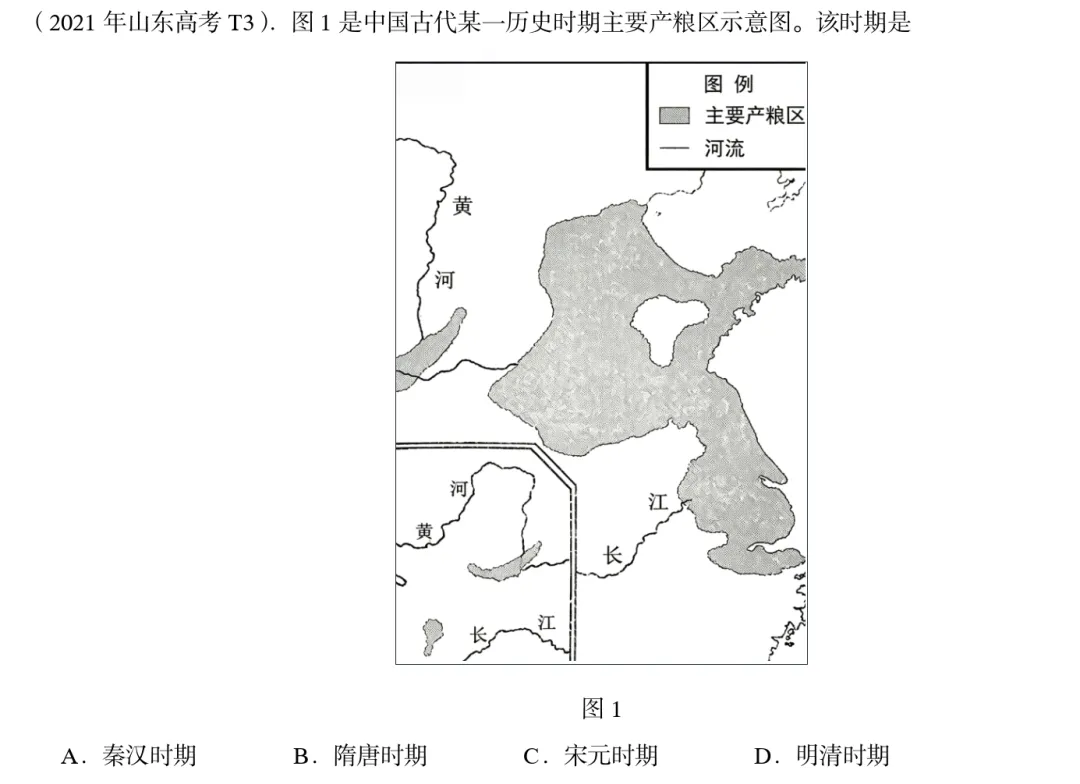 中考统考同高考之间的继承与过渡-第5张图片-四季读书网