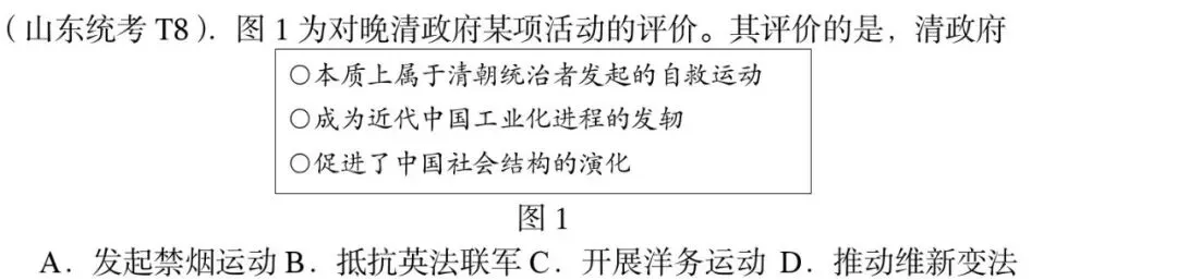 中考统考同高考之间的继承与过渡-第7张图片-四季读书网