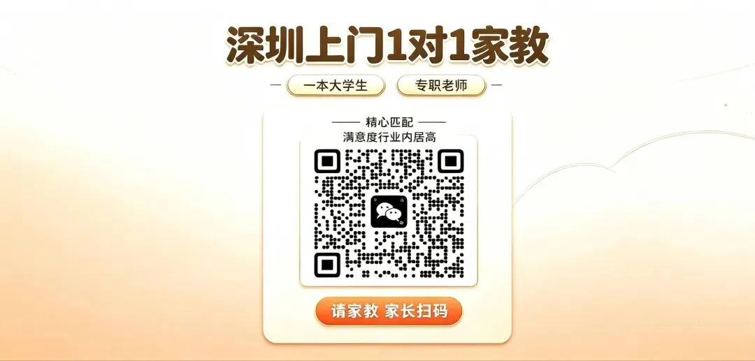 中考失利读职高,就和大学无缘?深圳不少孩子走出逆袭路-第1张图片-四季读书网 中考失利读职高,就和大学无缘?深圳不少孩子走出逆袭路-第1张图片-四季读书网