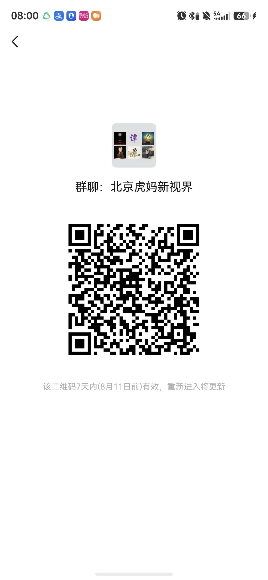 中考上岸别躺平|北京/长沙新高一分班考到底考啥,我家虎哥怎么准备的-第2张图片-四季读书网