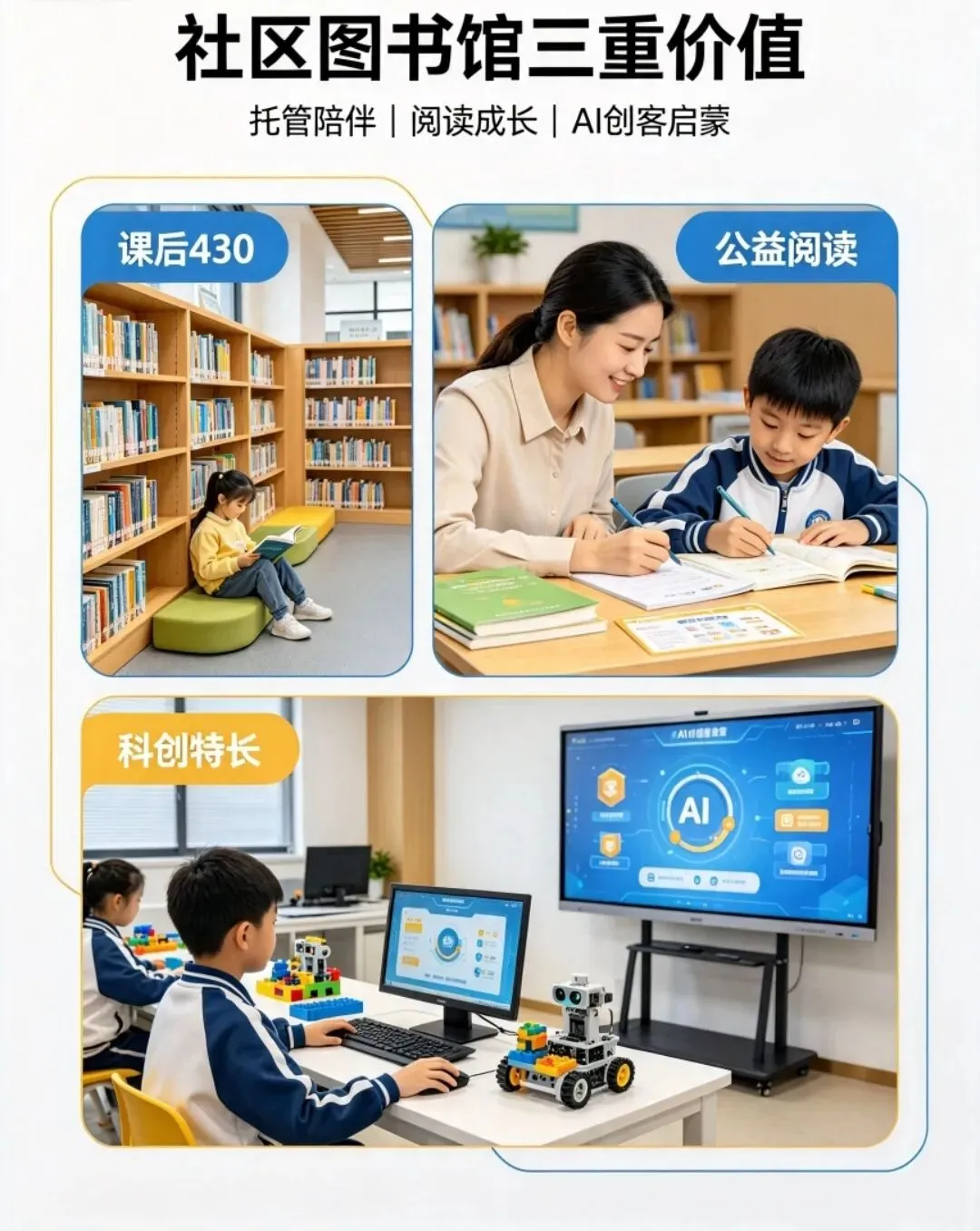暴涨近300%!北滘中考成绩刷新历史,背后的“教育密码”是什么?-第5张图片-四季读书网 暴涨近300%!北滘中考成绩刷新历史,背后的“教育密码”是什么?-第5张图片-四季读书网