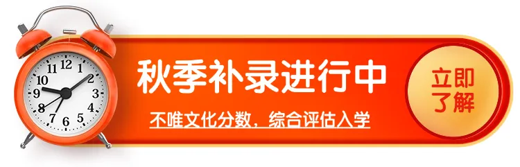 中考分流下,为什么越来越多家庭开始主动选择优质职校?-第1张图片-四季读书网