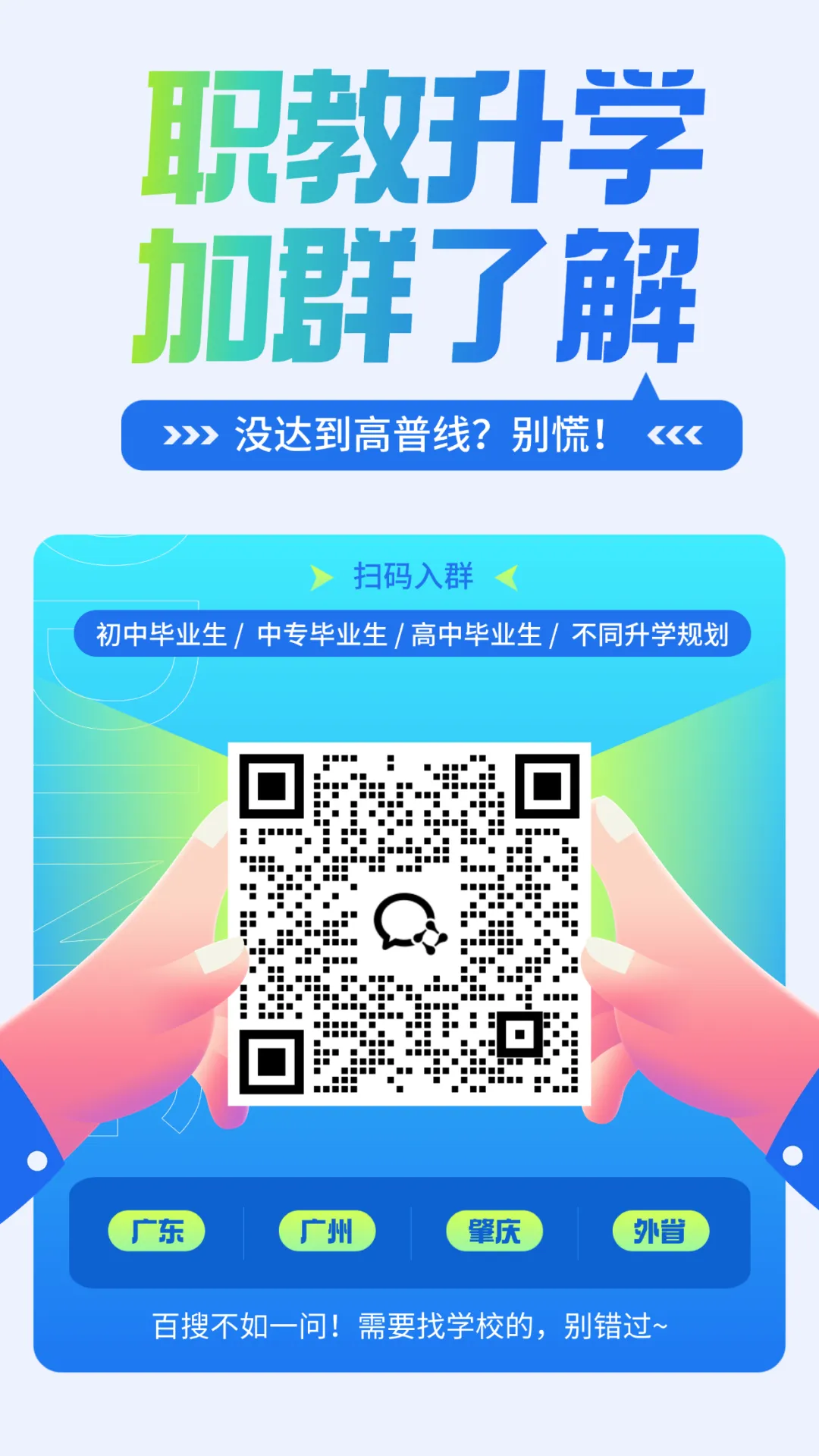 中考分流下,为什么越来越多家庭开始主动选择优质职校?-第3张图片-四季读书网