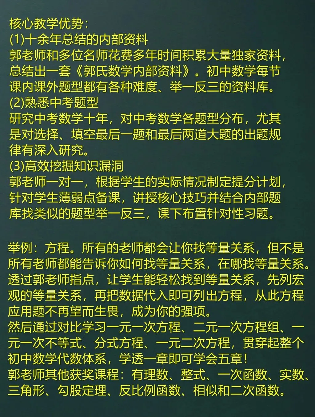 中考数学二次函数最值问题,6种题型总结-第9张图片-四季读书网