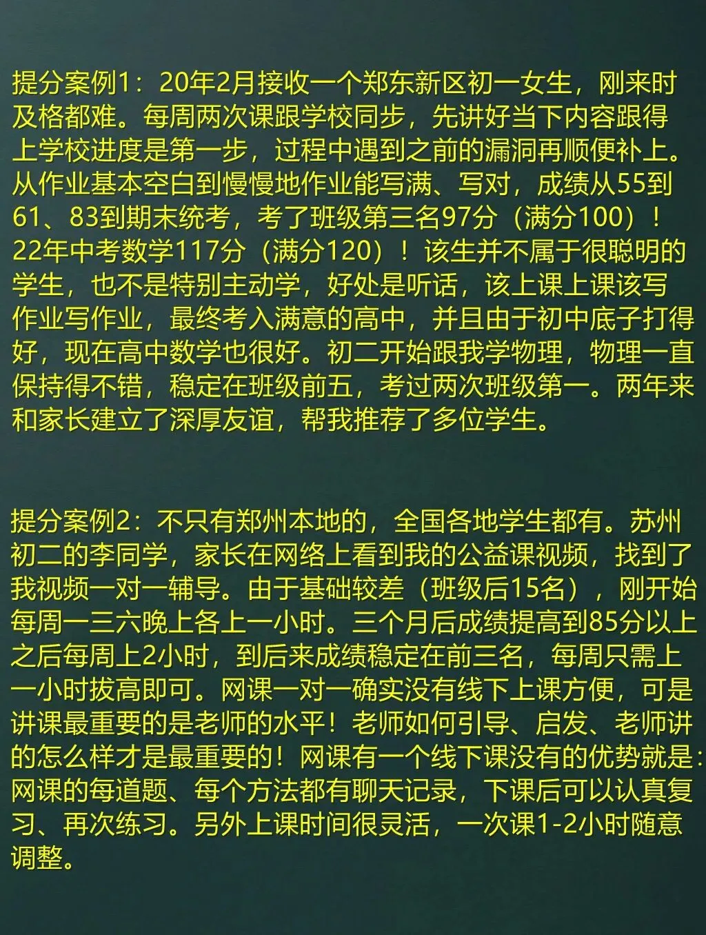 中考数学二次函数最值问题,6种题型总结-第10张图片-四季读书网