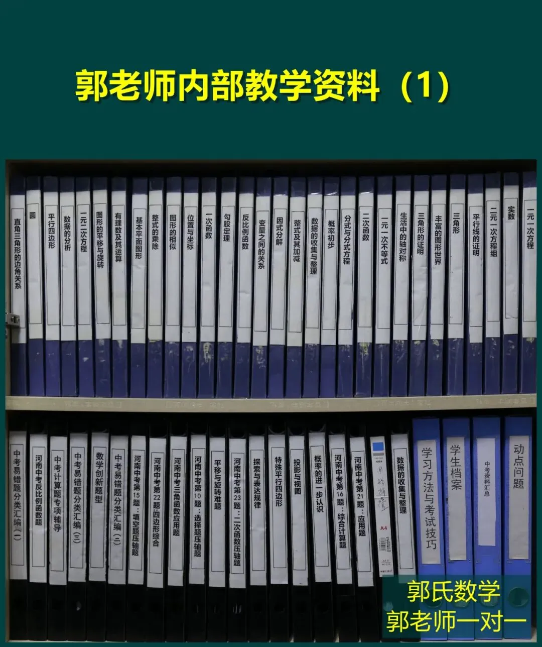 中考数学二次函数最值问题,6种题型总结-第11张图片-四季读书网