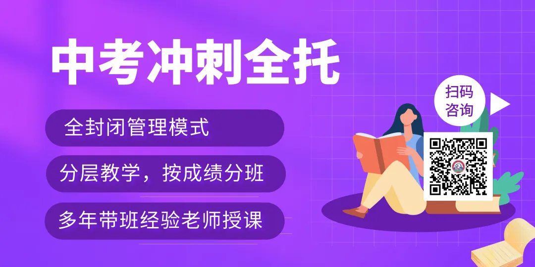 2027中考生必看!天津中考重要时间节点汇总!还有这项政策即将调整→-第5张图片-四季读书网