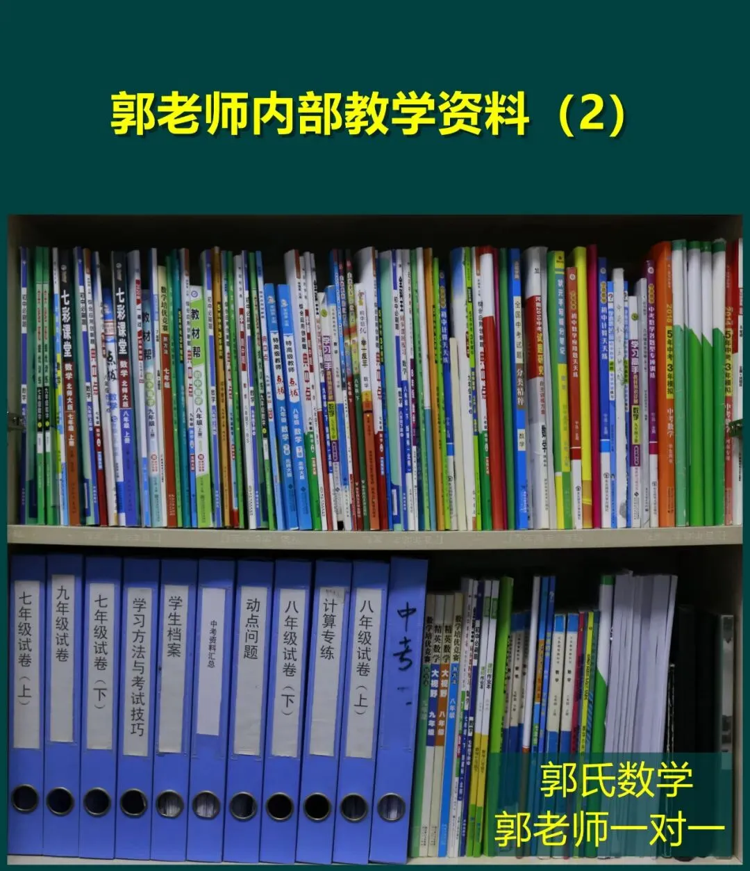 中考数学二次函数最值问题,6种题型总结-第12张图片-四季读书网