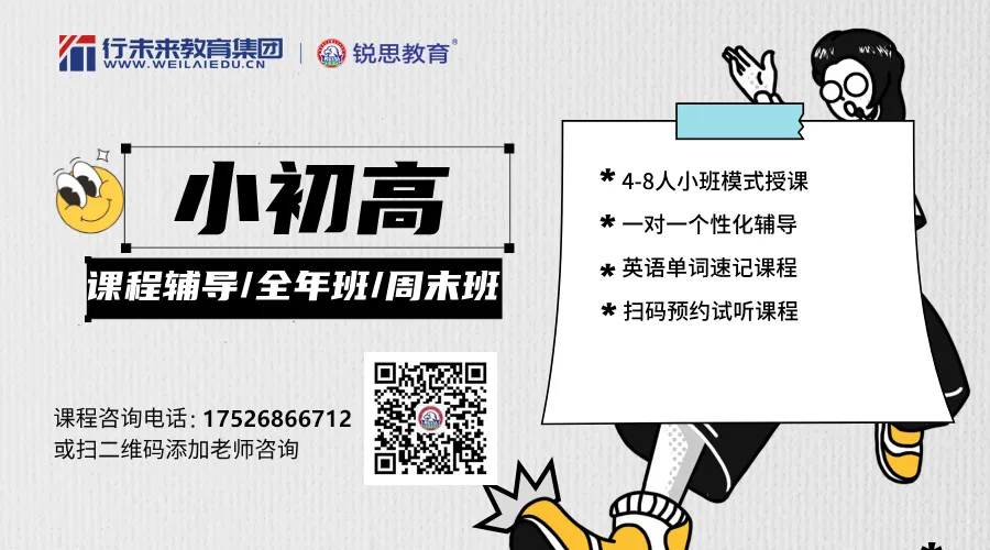 2027中考生必看!天津中考重要时间节点汇总!还有这项政策即将调整→-第7张图片-四季读书网