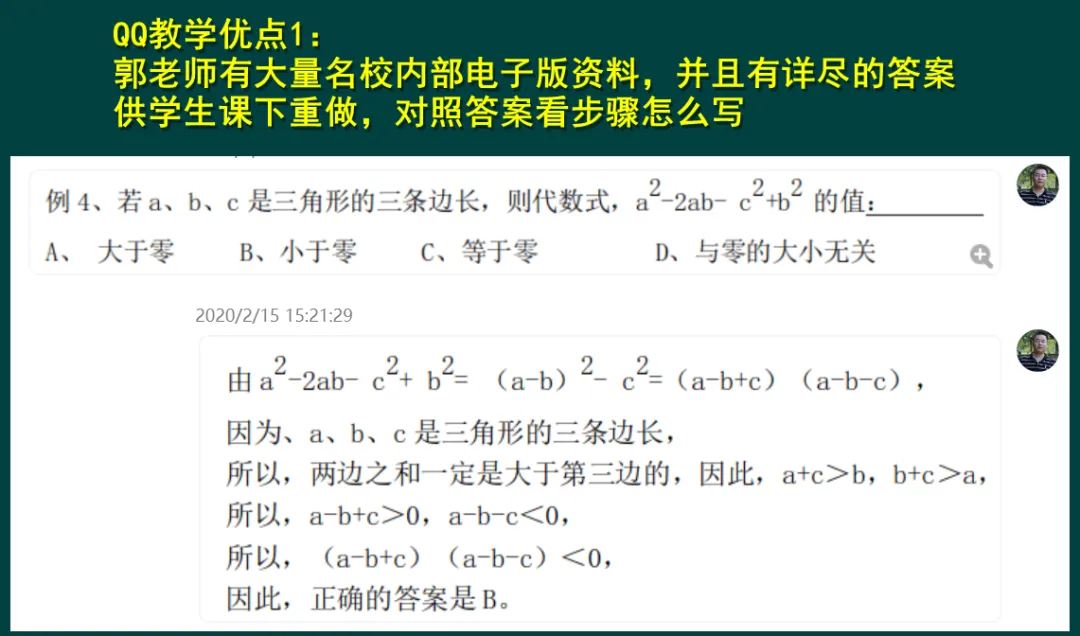 中考数学二次函数最值问题,6种题型总结-第14张图片-四季读书网