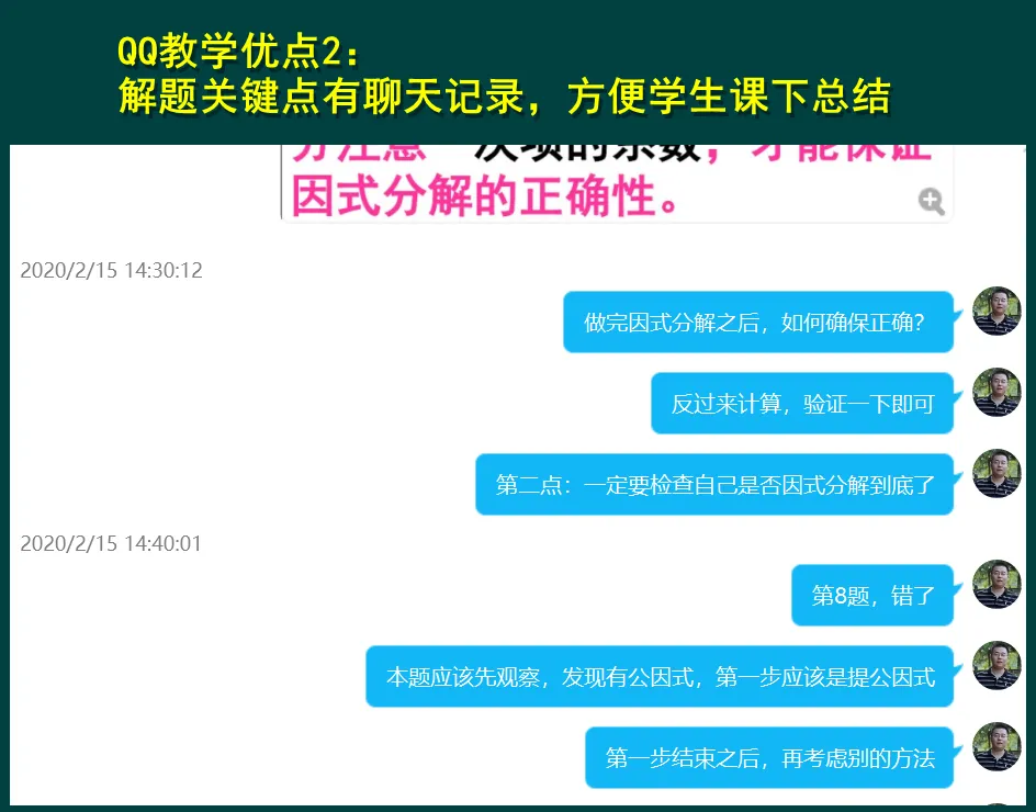 中考数学二次函数最值问题,6种题型总结-第15张图片-四季读书网
