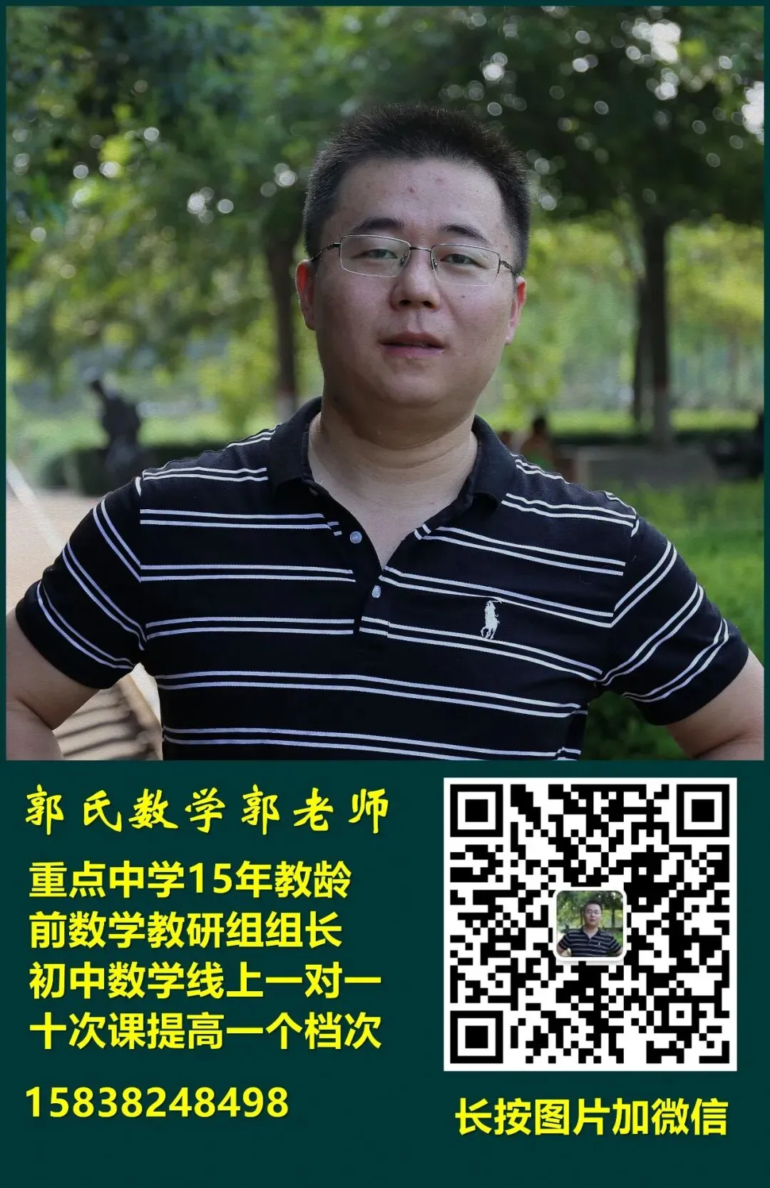 中考数学二次函数最值问题,6种题型总结-第18张图片-四季读书网