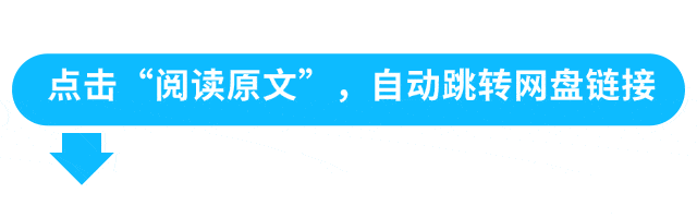 近10年历年四级真题整理(含解析+听力音频)CET4真题才是最好的备考资料(附PDF完整版)-第5张图片-四季读书网