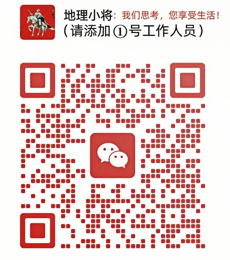《历年高考地理真题“分区域”汇总》:南方地区(第二部分,点25赞,送)-第73张图片-四季读书网 《历年高考地理真题“分区域”汇总》:南方地区(第二部分,点25赞,送)-第73张图片-四季读书网