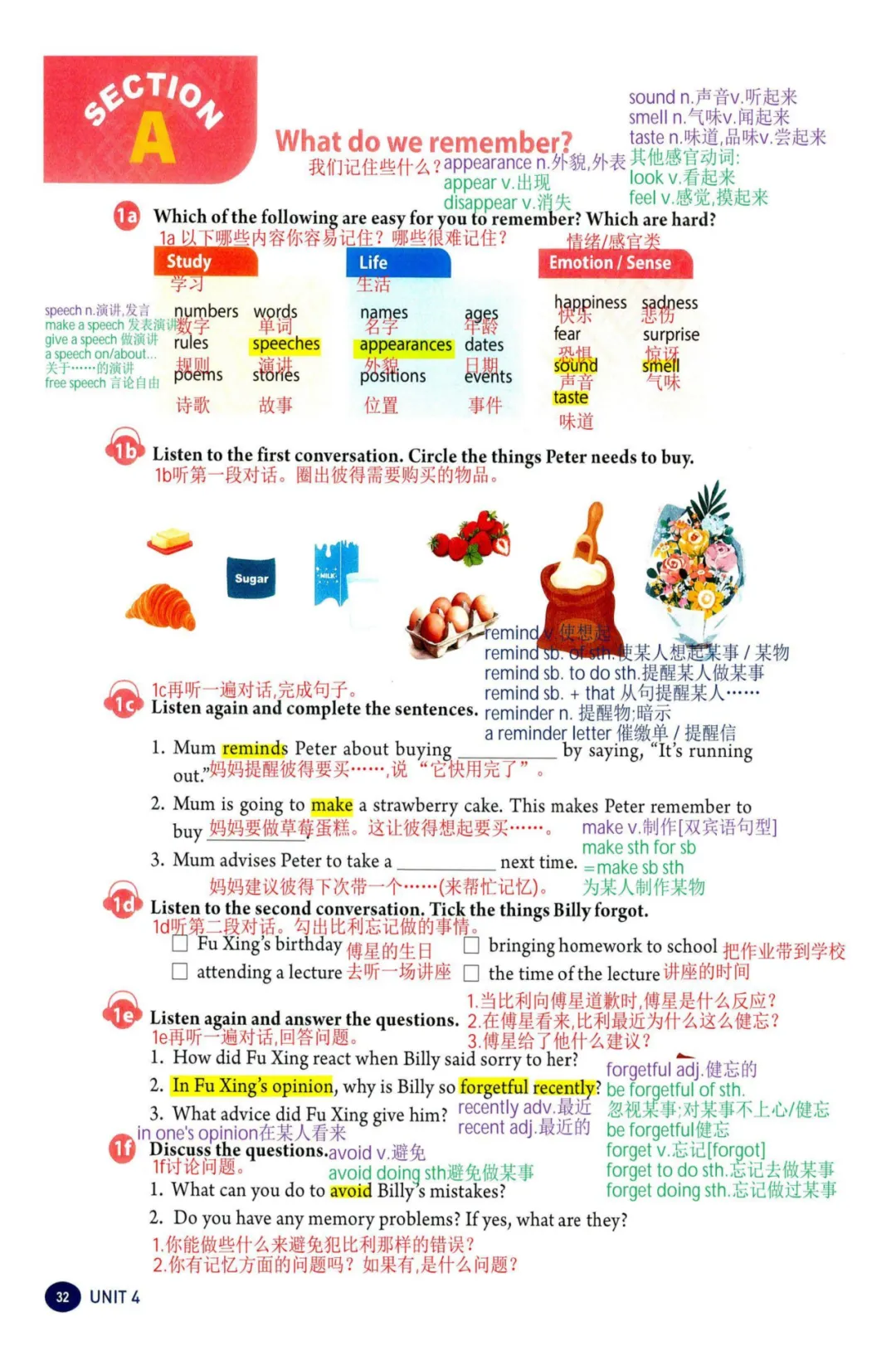 学完即考!2027年将迎来最难中考!九人英语新教材暑假提前学(十六)-第2张图片-四季读书网