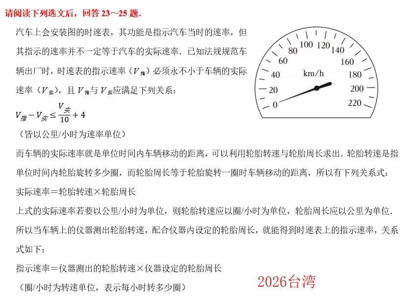 2026全国中考数学压轴题分8大类-第1张图片-四季读书网 2026全国中考数学压轴题分8大类-第1张图片-四季读书网