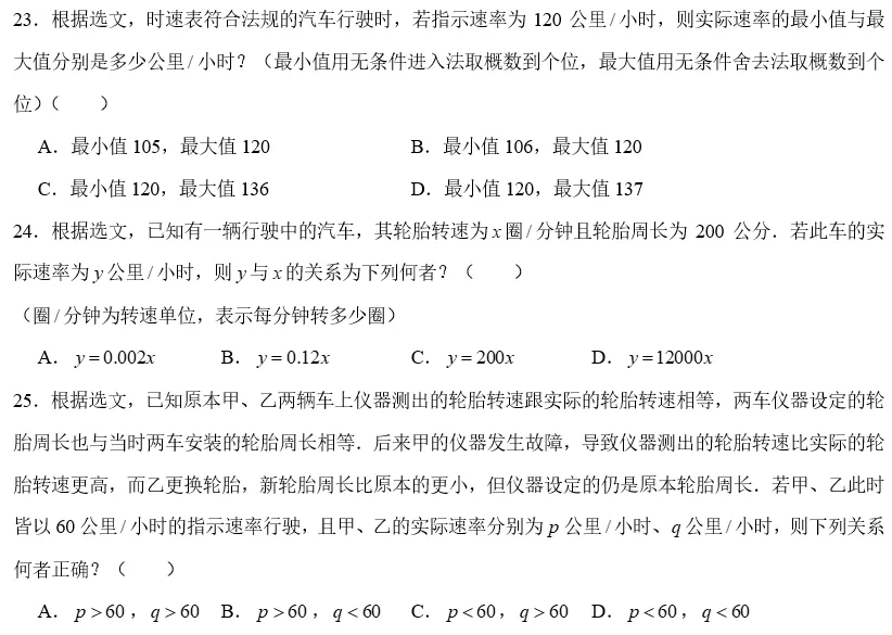2026全国中考数学压轴题分8大类-第2张图片-四季读书网 2026全国中考数学压轴题分8大类-第2张图片-四季读书网