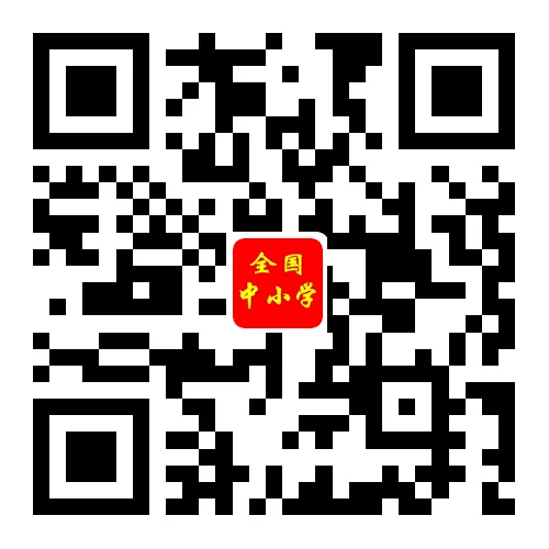 【信奥】CSP-J/S获奖证书对中考"科技特长生"招生有帮助吗?-第2张图片-四季读书网 【信奥】CSP-J/S获奖证书对中考"科技特长生"招生有帮助吗?-第2张图片-四季读书网
