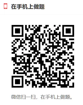 圣才[题库]2026年一级造价工程师考试(水利工程四科合一)题库【历年真题(部分视频讲解)+章节题库+试题】(2025年真题答案)-第1张图片-四季读书网