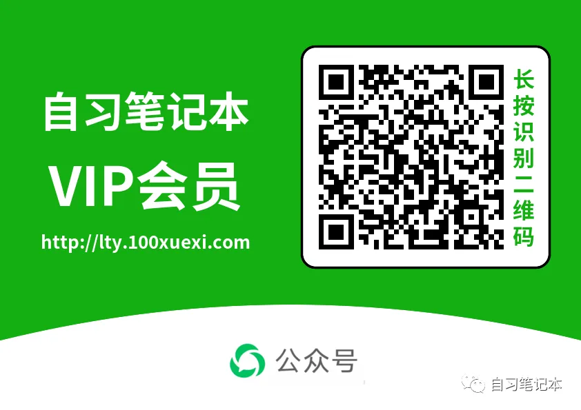 圣才[题库]2026年一级造价工程师考试(水利工程四科合一)题库【历年真题(部分视频讲解)+章节题库+试题】(2025年真题答案)-第3张图片-四季读书网