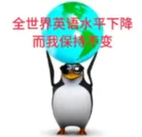 吃透这组真题词汇,轻松搞定阅读、单选与写作-第1张图片-四季读书网 吃透这组真题词汇,轻松搞定阅读、单选与写作-第1张图片-四季读书网