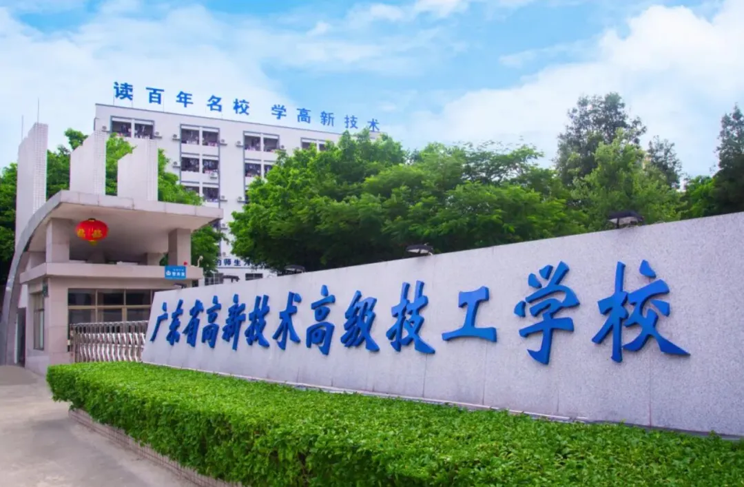 中考落榜别慌|未被录取考生,自主招生通道开启 →-第7张图片-四季读书网 中考落榜别慌|未被录取考生,自主招生通道开启 →-第7张图片-四季读书网