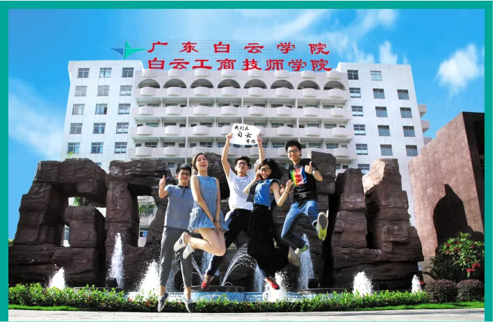 中考落榜别慌|未被录取考生,自主招生通道开启 →-第9张图片-四季读书网 中考落榜别慌|未被录取考生,自主招生通道开启 →-第9张图片-四季读书网
