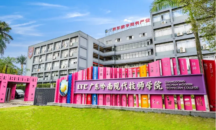 广州中考第四批录取结果已公布!未被录取的考生可以看看这些学校的自主招生!-第4张图片-四季读书网 广州中考第四批录取结果已公布!未被录取的考生可以看看这些学校的自主招生!-第4张图片-四季读书网
