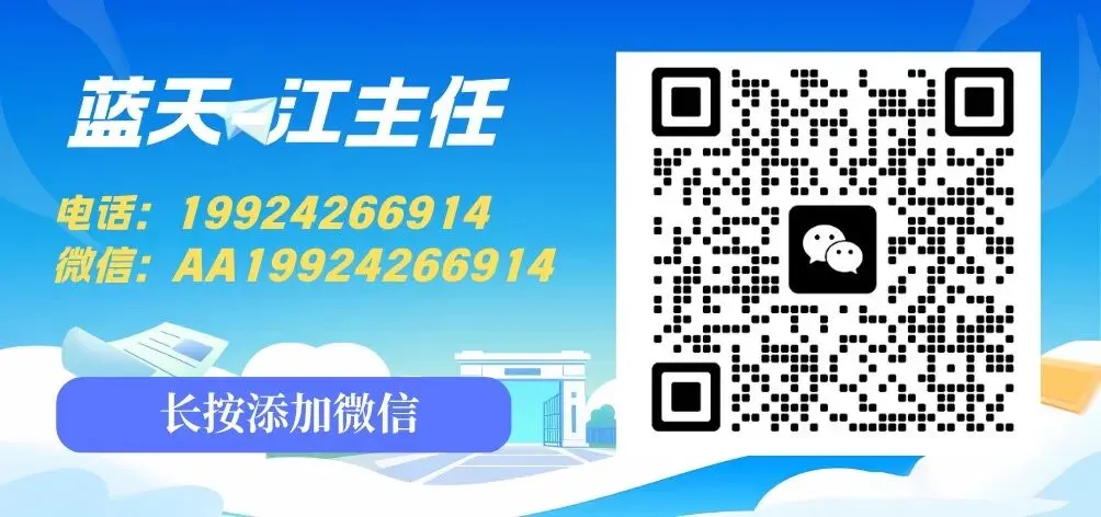 中考落榜别慌|未被录取考生,自主招生通道开启 →-第12张图片-四季读书网 中考落榜别慌|未被录取考生,自主招生通道开启 →-第12张图片-四季读书网