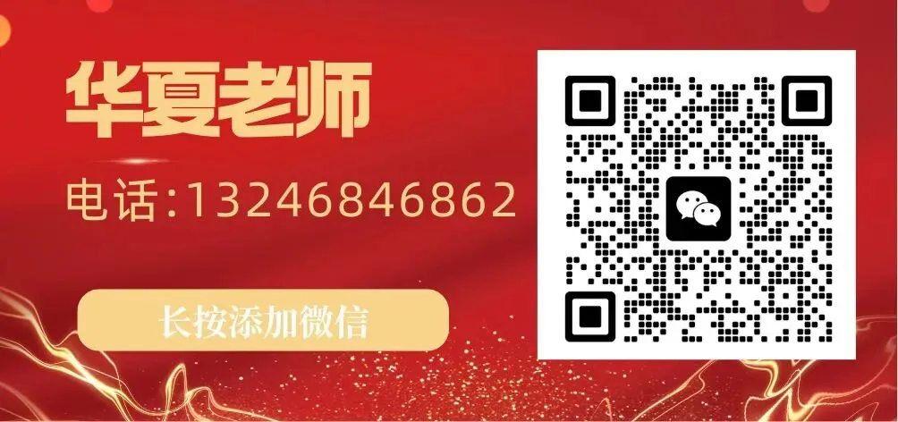 中考落榜别慌|未被录取考生,自主招生通道开启 →-第14张图片-四季读书网 中考落榜别慌|未被录取考生,自主招生通道开启 →-第14张图片-四季读书网