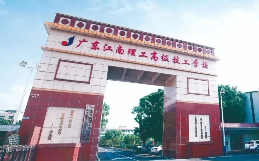 中考落榜别慌|未被录取考生,自主招生通道开启 →-第15张图片-四季读书网 中考落榜别慌|未被录取考生,自主招生通道开启 →-第15张图片-四季读书网