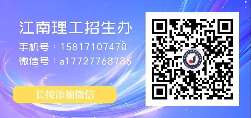 中考落榜别慌|未被录取考生,自主招生通道开启 →-第16张图片-四季读书网 中考落榜别慌|未被录取考生,自主招生通道开启 →-第16张图片-四季读书网