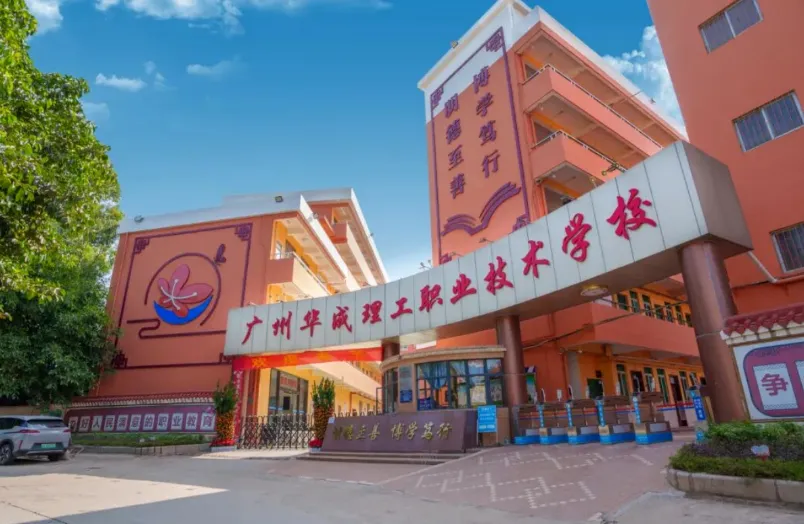 中考落榜别慌|未被录取考生,自主招生通道开启 →-第17张图片-四季读书网 中考落榜别慌|未被录取考生,自主招生通道开启 →-第17张图片-四季读书网