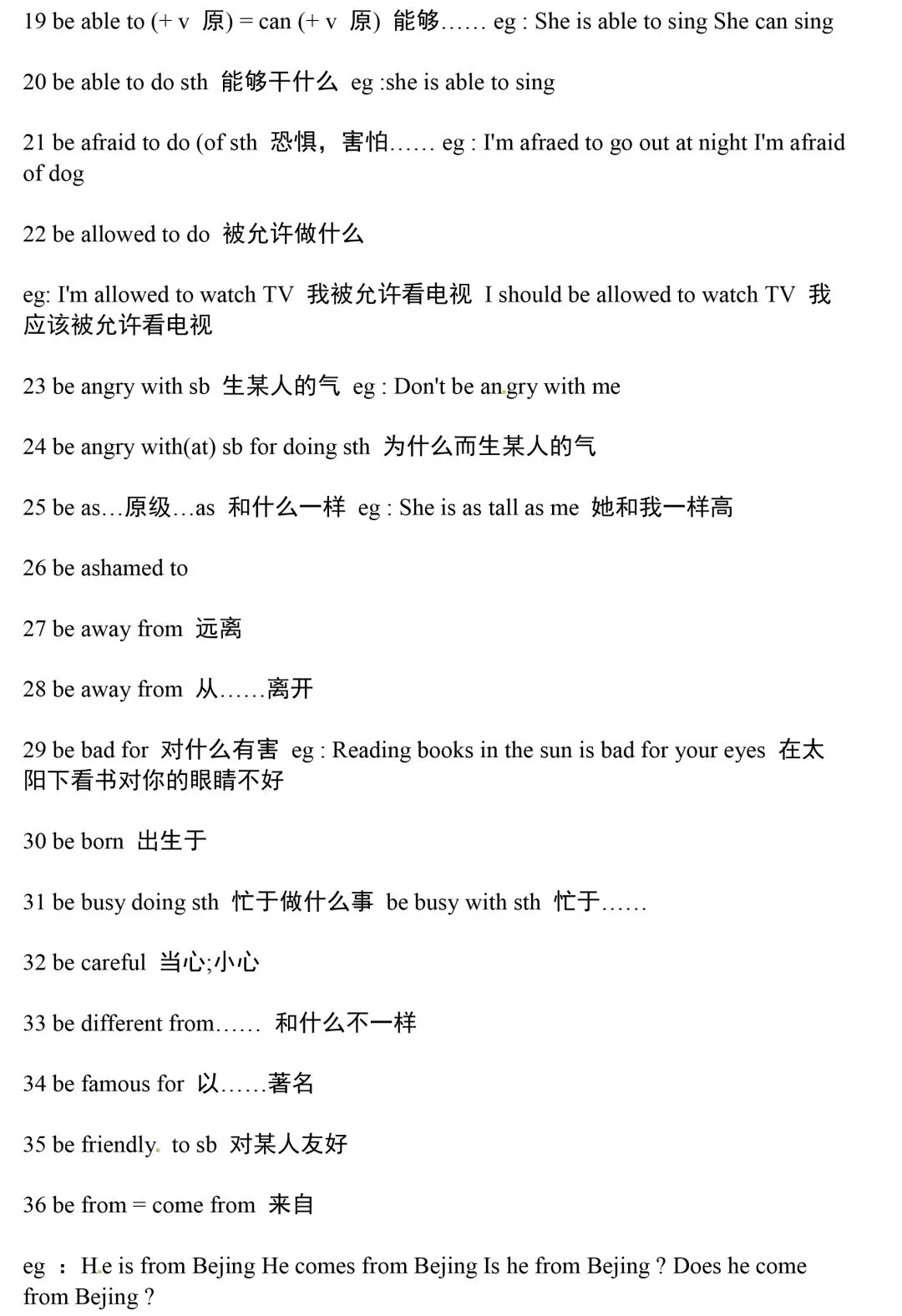 中考英语|315 个重点短语全汇总!-第3张图片-四季读书网