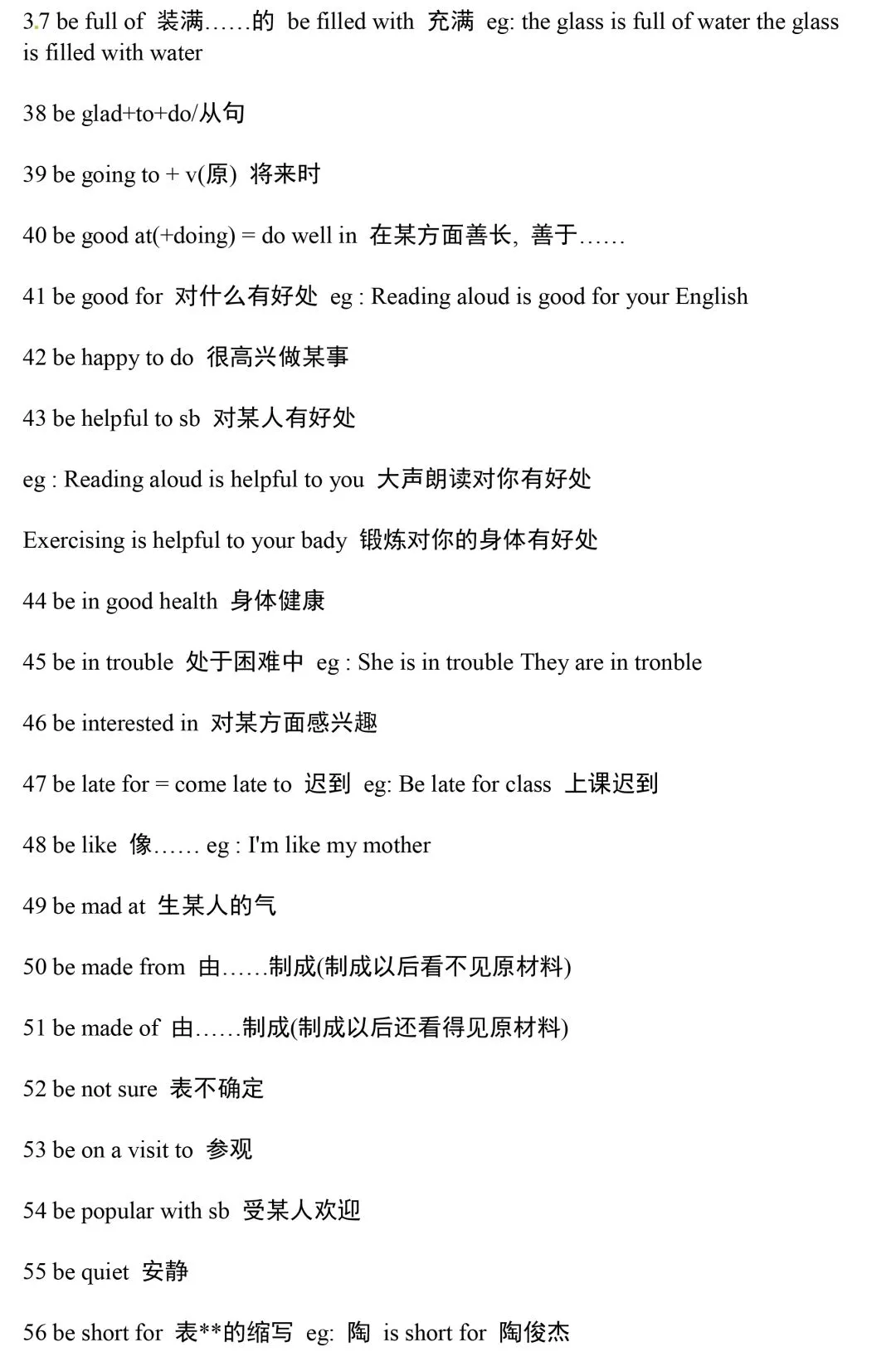中考英语|315 个重点短语全汇总!-第4张图片-四季读书网