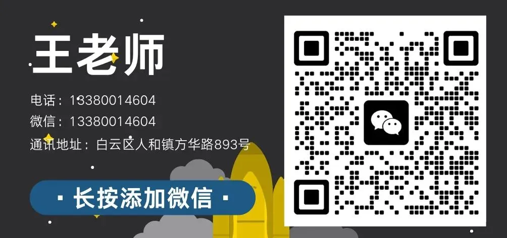 中考落榜别慌|未被录取考生,自主招生通道开启 →-第20张图片-四季读书网 中考落榜别慌|未被录取考生,自主招生通道开启 →-第20张图片-四季读书网