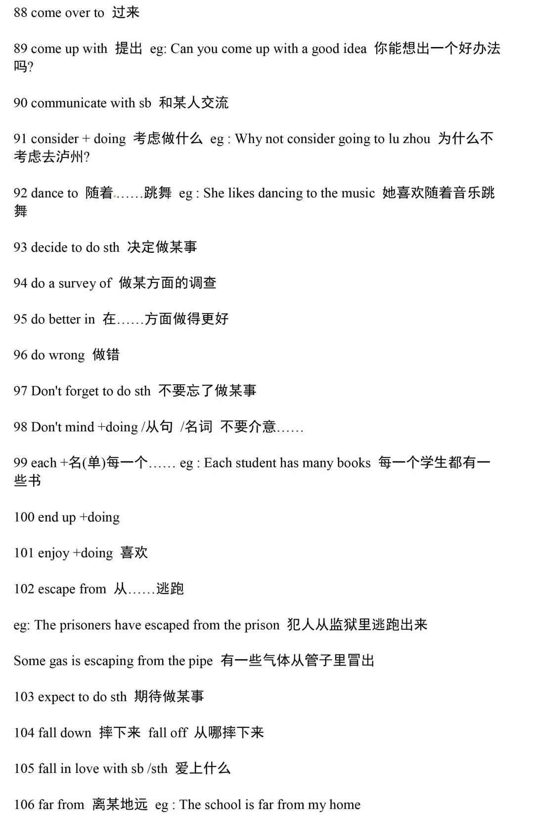 中考英语|315 个重点短语全汇总!-第7张图片-四季读书网