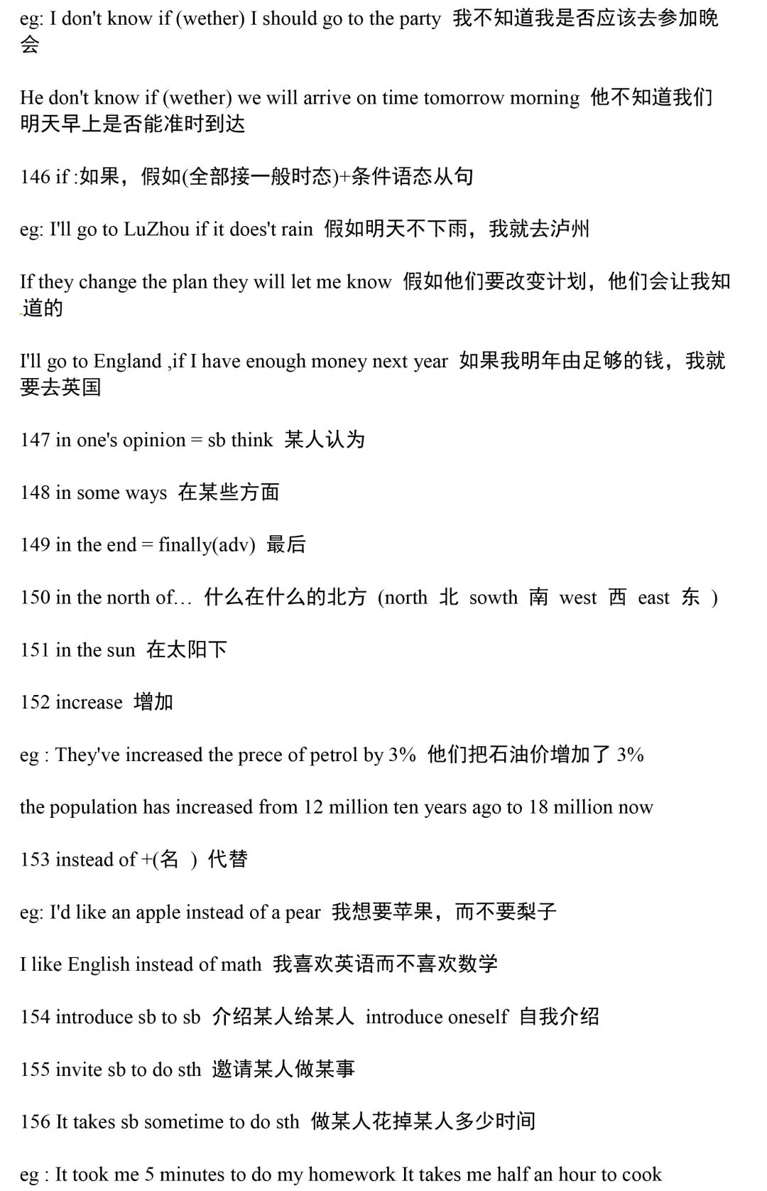 中考英语|315 个重点短语全汇总!-第10张图片-四季读书网