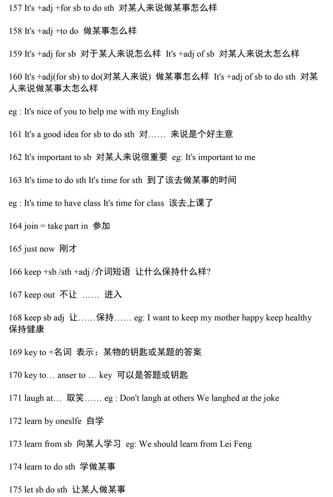 中考英语|315 个重点短语全汇总!-第11张图片-四季读书网