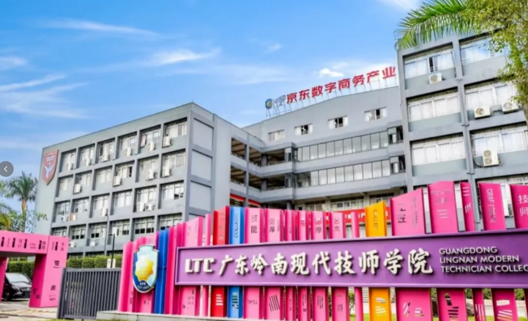 中考落榜别慌|未被录取考生,自主招生通道开启 →-第23张图片-四季读书网 中考落榜别慌|未被录取考生,自主招生通道开启 →-第23张图片-四季读书网