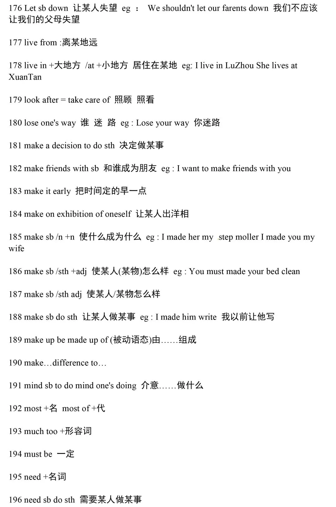 中考英语|315 个重点短语全汇总!-第12张图片-四季读书网