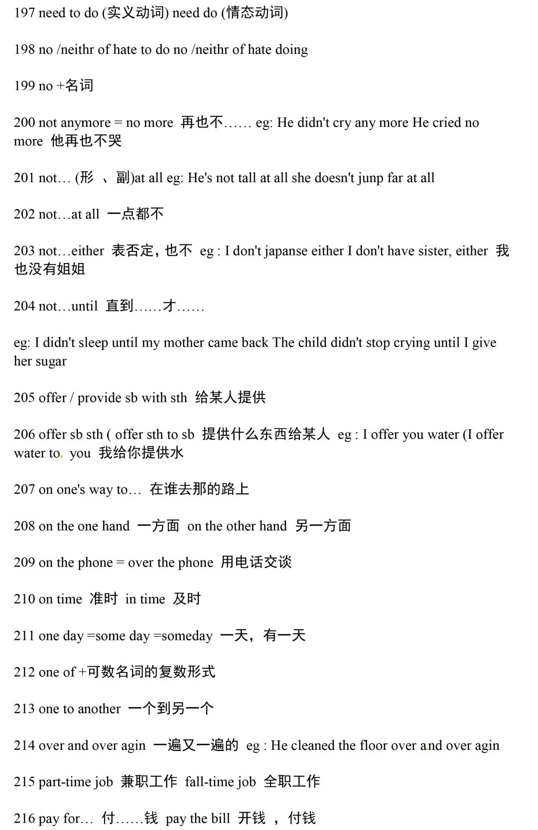 中考英语|315 个重点短语全汇总!-第13张图片-四季读书网