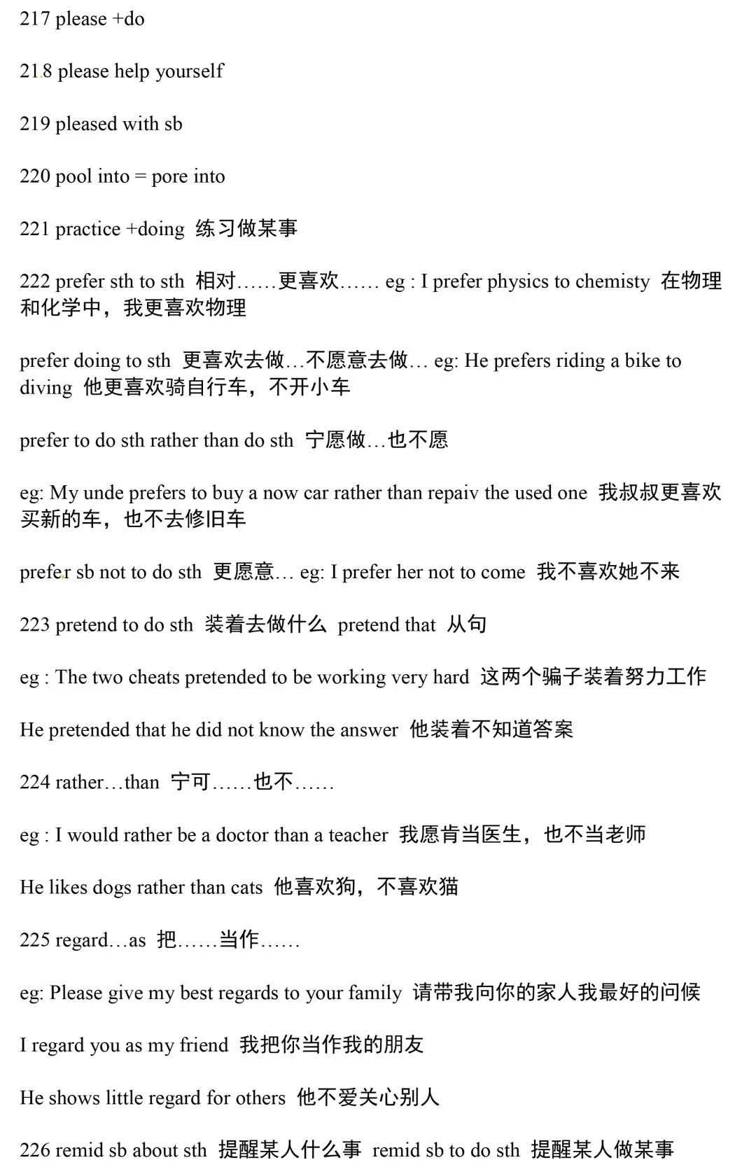 中考英语|315 个重点短语全汇总!-第14张图片-四季读书网
