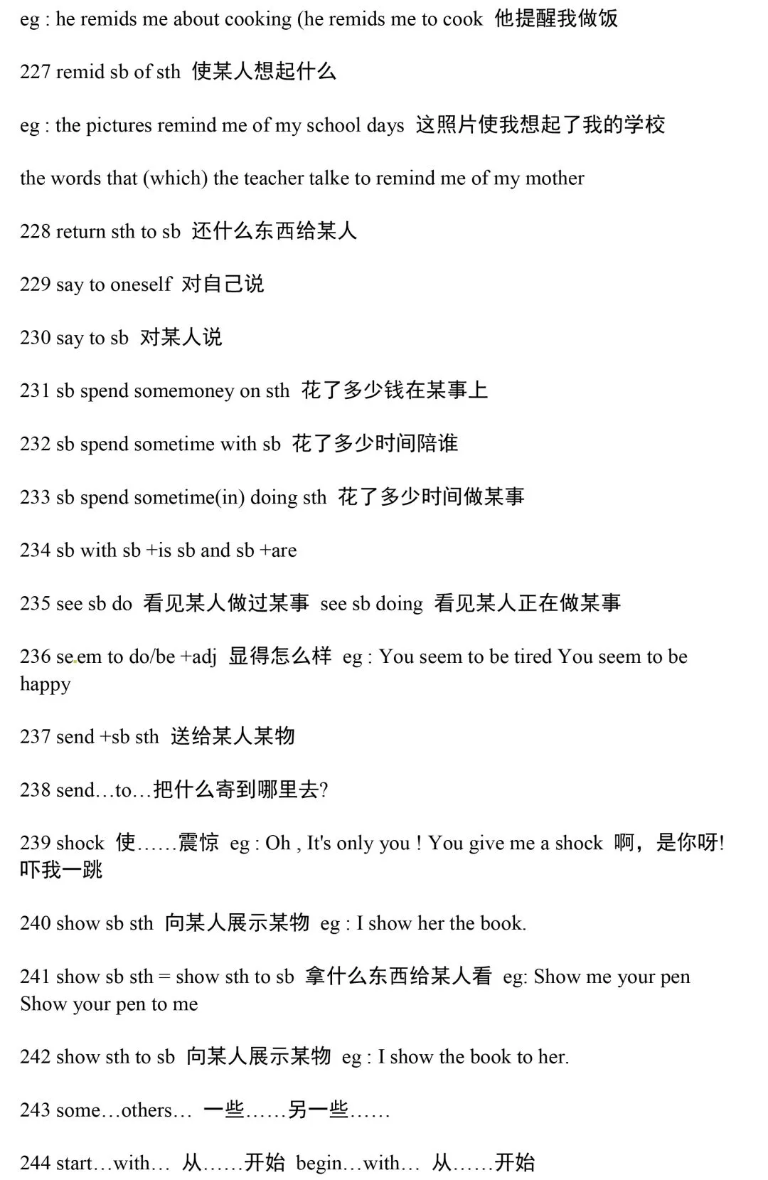 中考英语|315 个重点短语全汇总!-第15张图片-四季读书网
