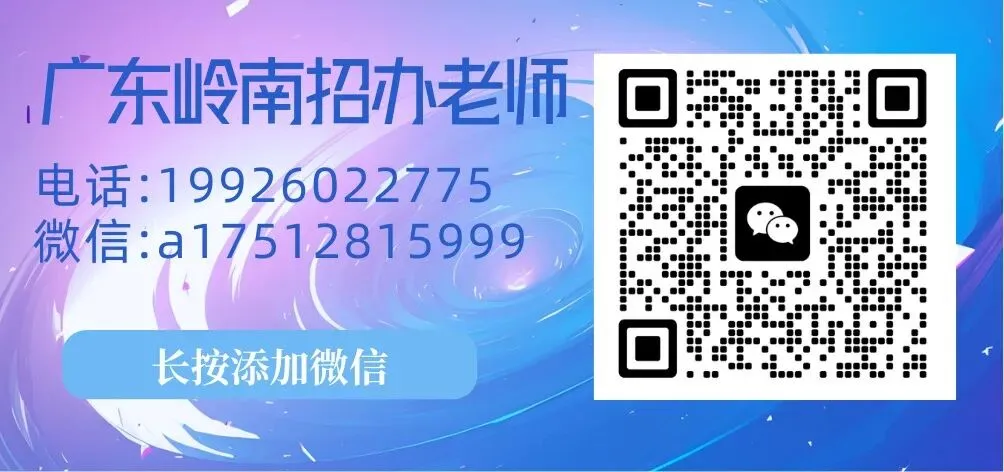 中考落榜别慌|未被录取考生,自主招生通道开启 →-第24张图片-四季读书网 中考落榜别慌|未被录取考生,自主招生通道开启 →-第24张图片-四季读书网