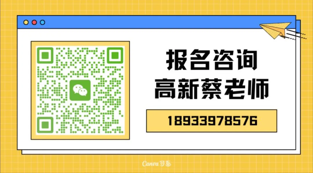 广州中考第四批录取结果已公布!未被录取的考生可以看看这些学校的自主招生!-第7张图片-四季读书网 广州中考第四批录取结果已公布!未被录取的考生可以看看这些学校的自主招生!-第7张图片-四季读书网