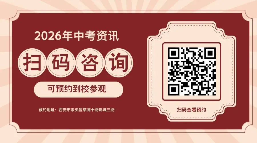 小狼45班中考喜报|23人涨幅破百分,见证跨多地生源成长逆袭的故事-第2张图片-四季读书网